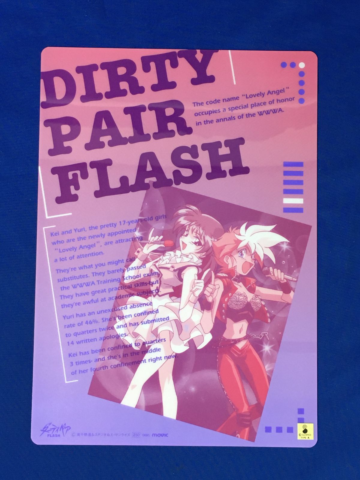 【中古】 ダーティペアｆｌａｓｈ　ＤＸ Ｋｅｙ　＆　Ｙｕｒｉ/アスキー・メディアワークス/高千穂遙 中古】 ダーティペアflash DX Key ＆ Yuri