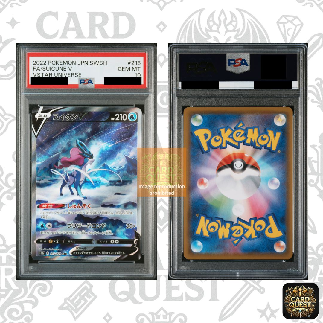☆フォローで5％OFF！【PSA10鑑定品】スイクンV [SAR]{215/172