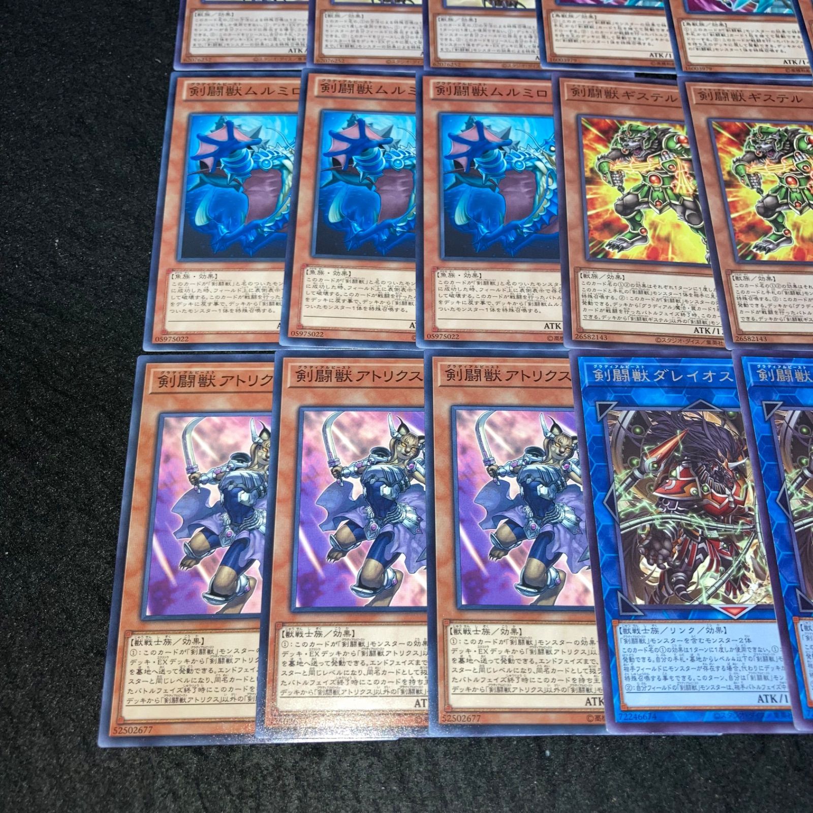 遊戯王　剣闘獣　まとめ売り Amazon.co.jp: 遊戯王/剣闘獣ドラガシス（スーパーレア）/LINK