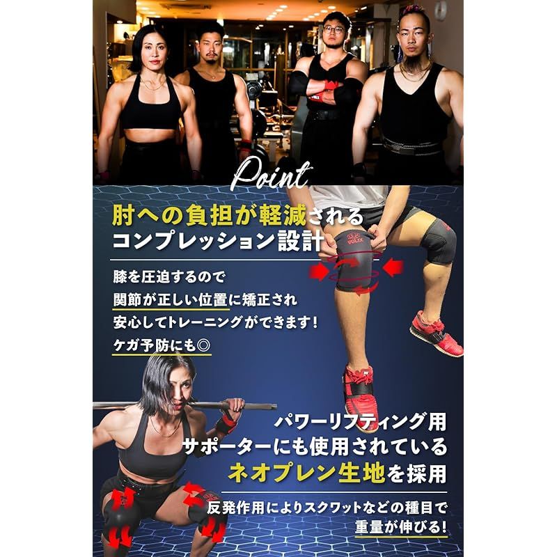 VOLIX ニースリーブ【補助されているような安定感】筋トレ 7mm