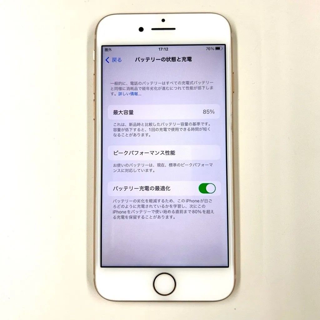 【本体のみ】iPhone 8 / 64GB / Docomo /ローズゴールド Apple - iPhone8 ローズゴールド 64GB Apple iPhone 8, Fully