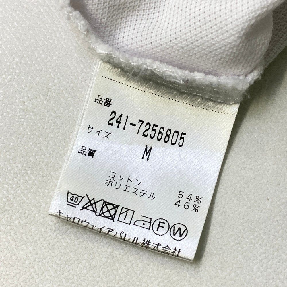 取置7220 外国切手グレナダ領グレナディーン諸島グリム童話「キツネと