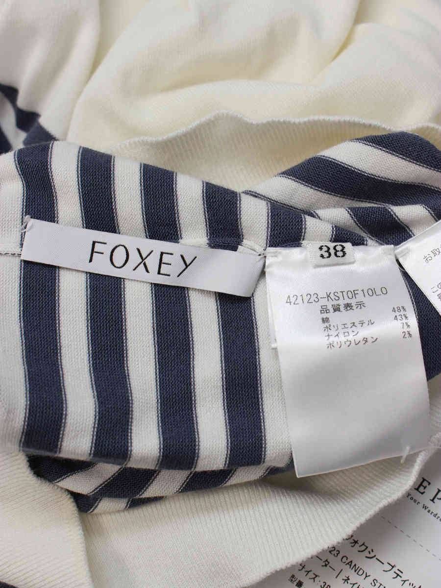 FOXEY BOUTIQUE - フォクシーブティック ニット セーター 42123 CANDY STICK ボーダー 半袖 IT5GZFZORVCG フォクシーブティック ニット セーター 42123 CANDY STICK