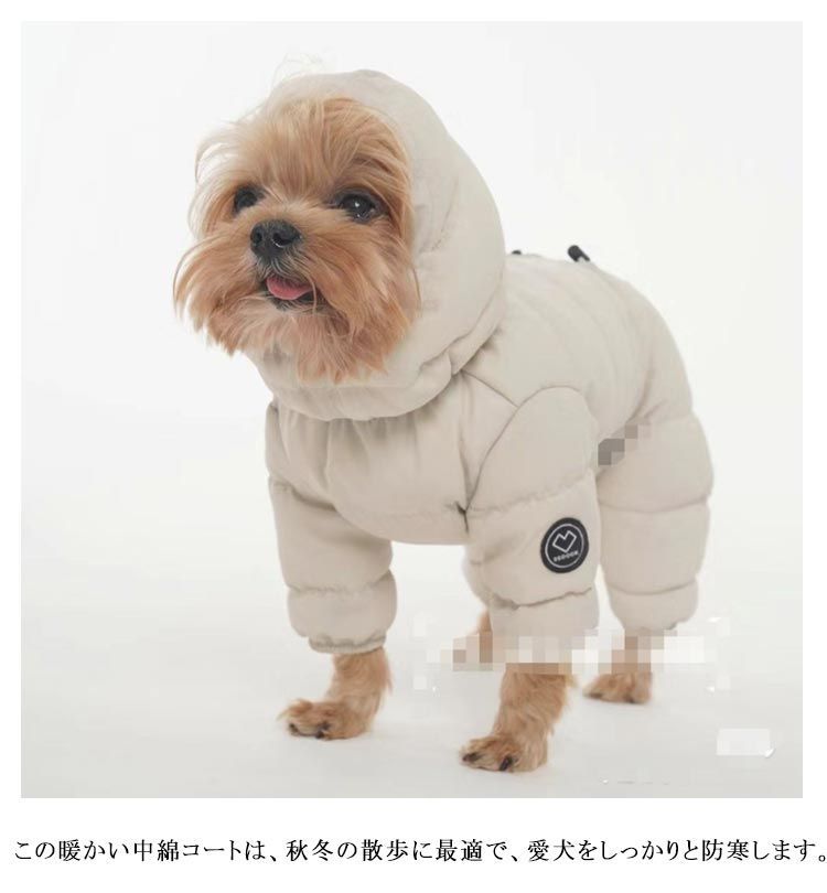 grmd 犬用ダウンウェア ベージュL grmd 犬用ダウンウェア ベージュL
