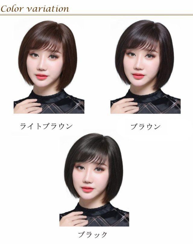 茶髪