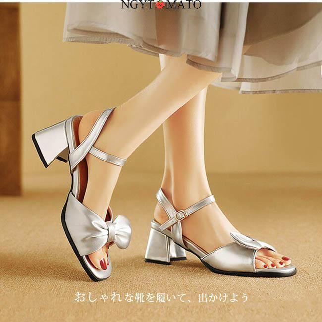 リボン付き