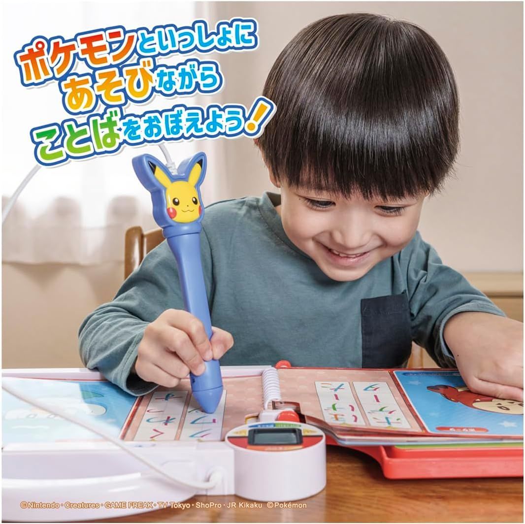 即日発送【新品】ポケットモンスター ポケモンいっぱい!かいてなぞって