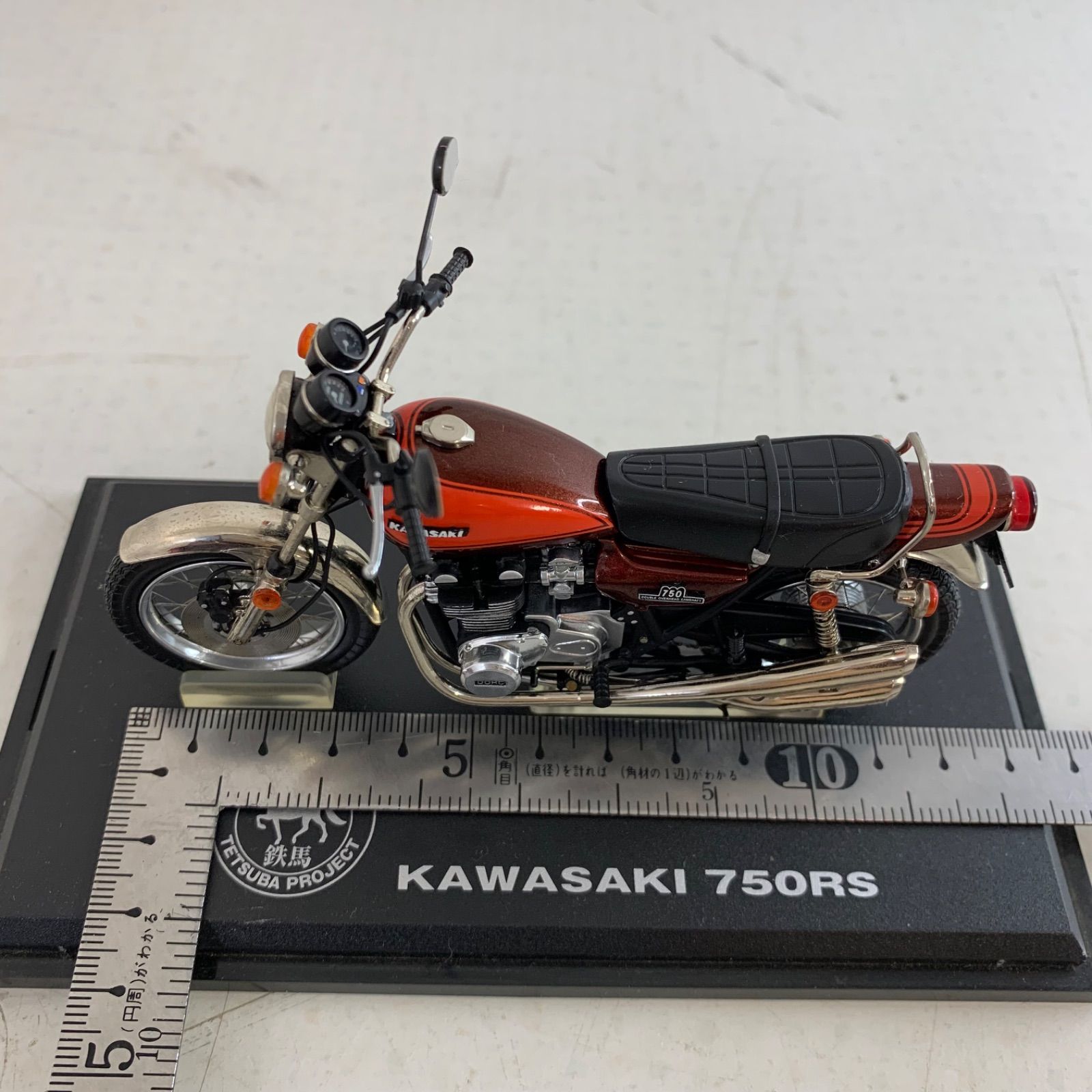 鉄馬プロジェクト 1