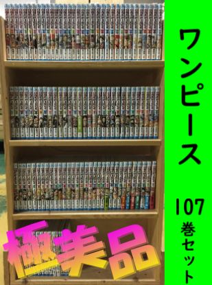 ワンピース　1-107巻/零巻/七七七巻/四十億巻/ 4/4巻セット　極美品
