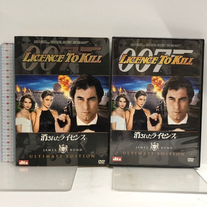 007 消されたライセンス アルティメット・エディション [DVD] 20th Century Fox Jp ティモシー・ダルトン 2枚組 - メルカリ