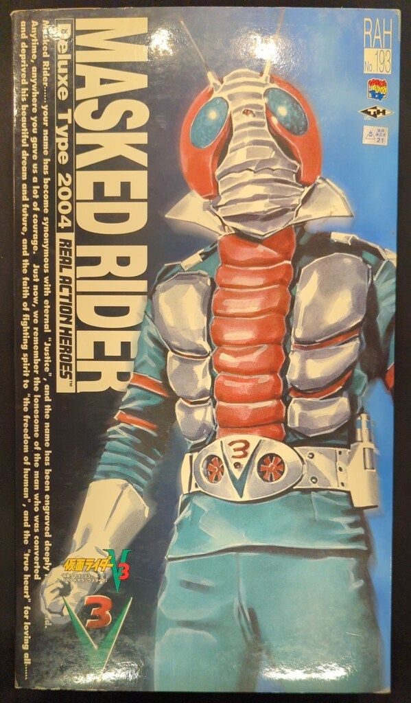 RAH DX 仮面ライダーV3 RAH193 メディコム・トイ Amazon.co.jp