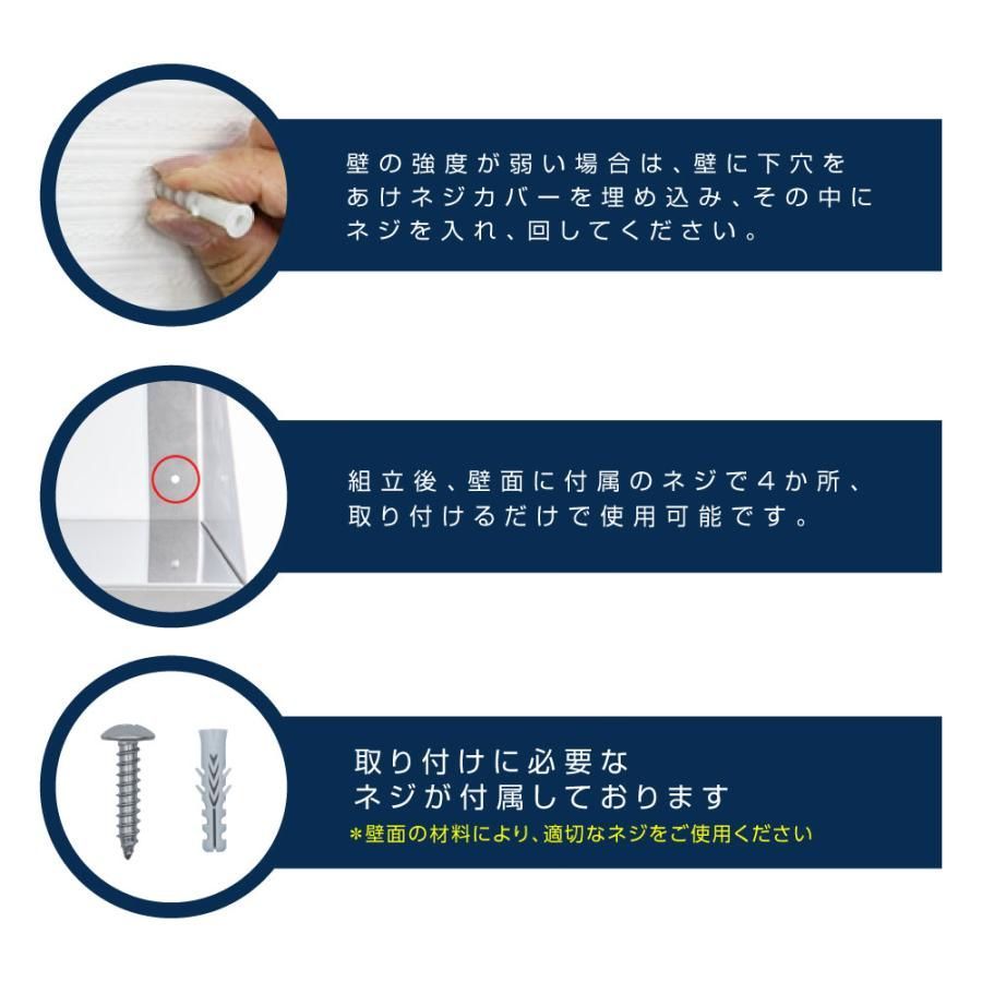 吊り棚 つり棚