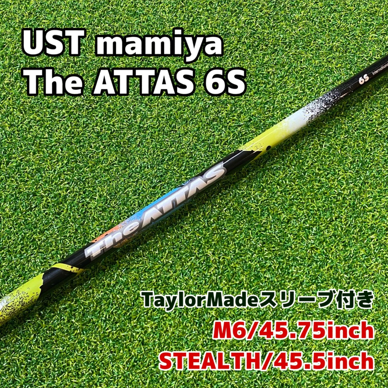 ジアッタス the attas 6s テーラーメイドスリーブ付き ドライバー