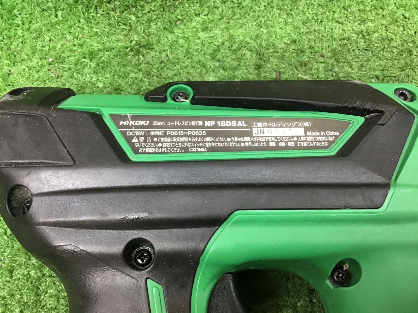 18Vコードレスピンネイラ NP18DSAL