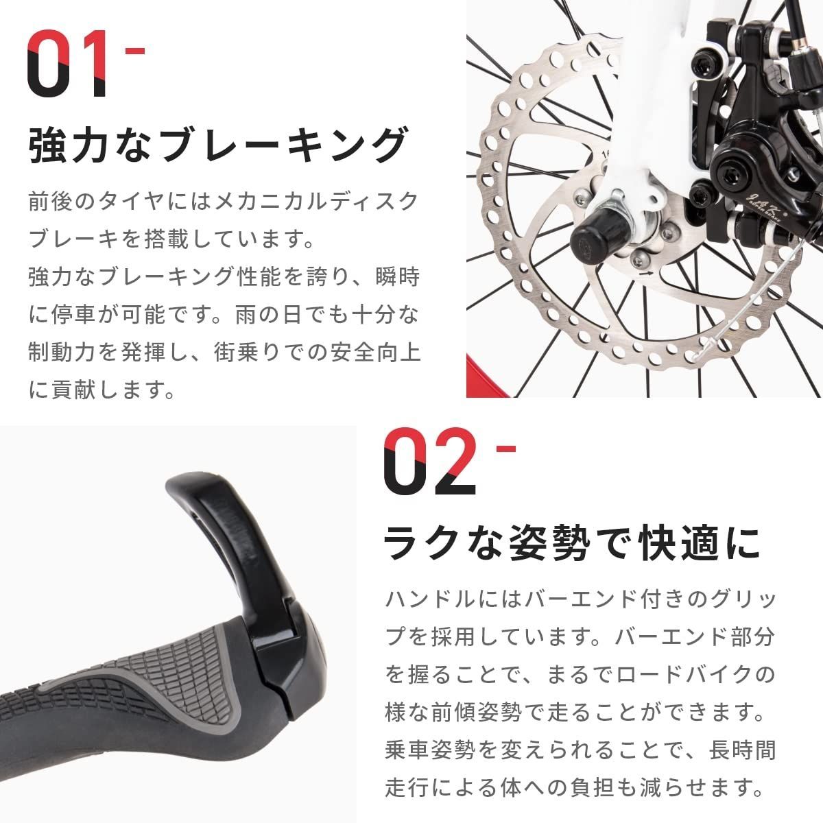 ディスクブレーキ