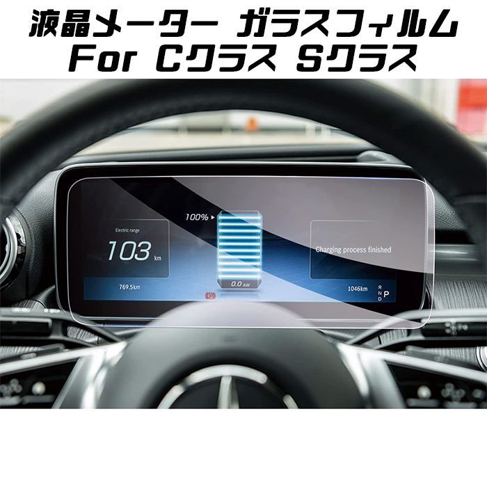 Amazon.co.jp: ruiya PET製フィルム 新型 トヨタ シエンタ 10系