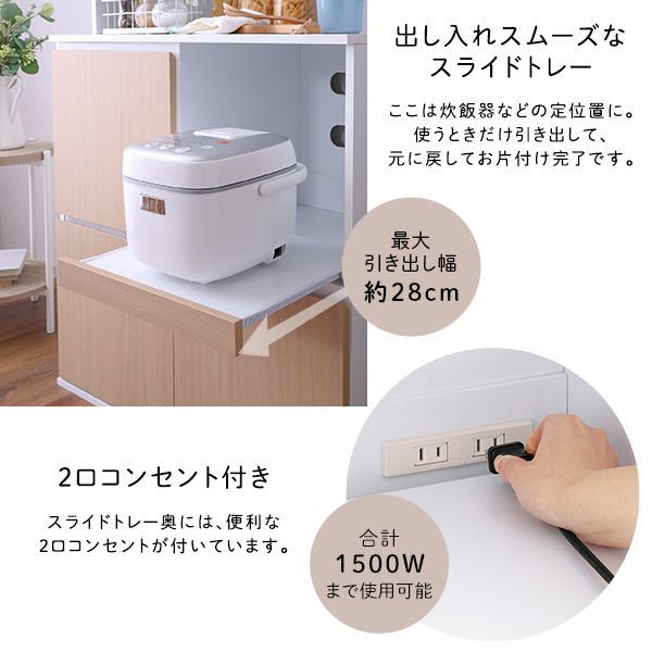 ウニコ unico ADDAY アディ キッチンボード キャビネット 食器棚 ウニコ unico ADDAY アディ キッチンボード キャビネット 食器棚