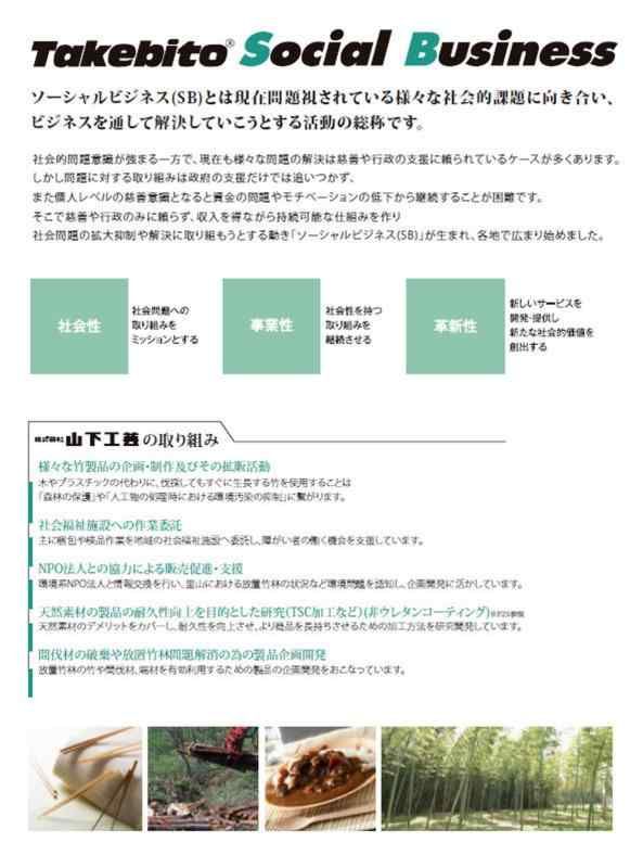 大