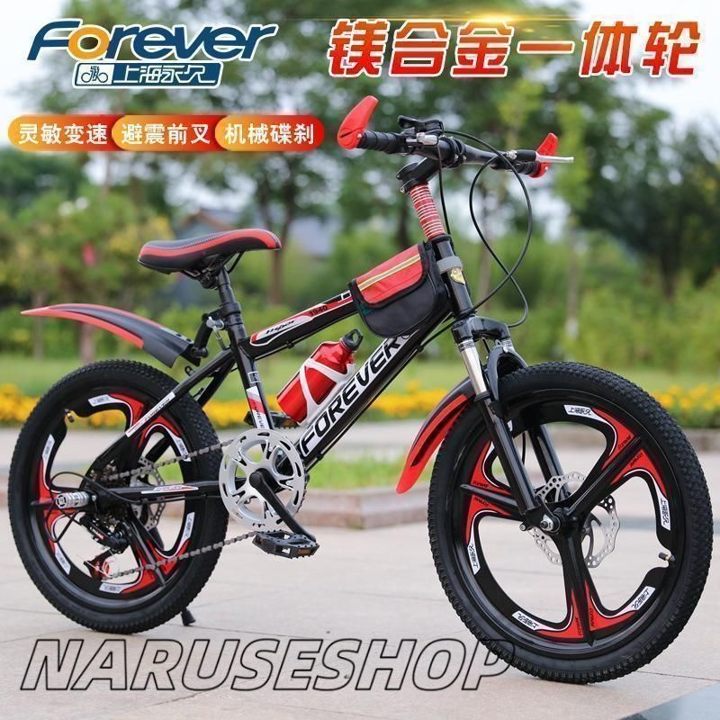 二輪車