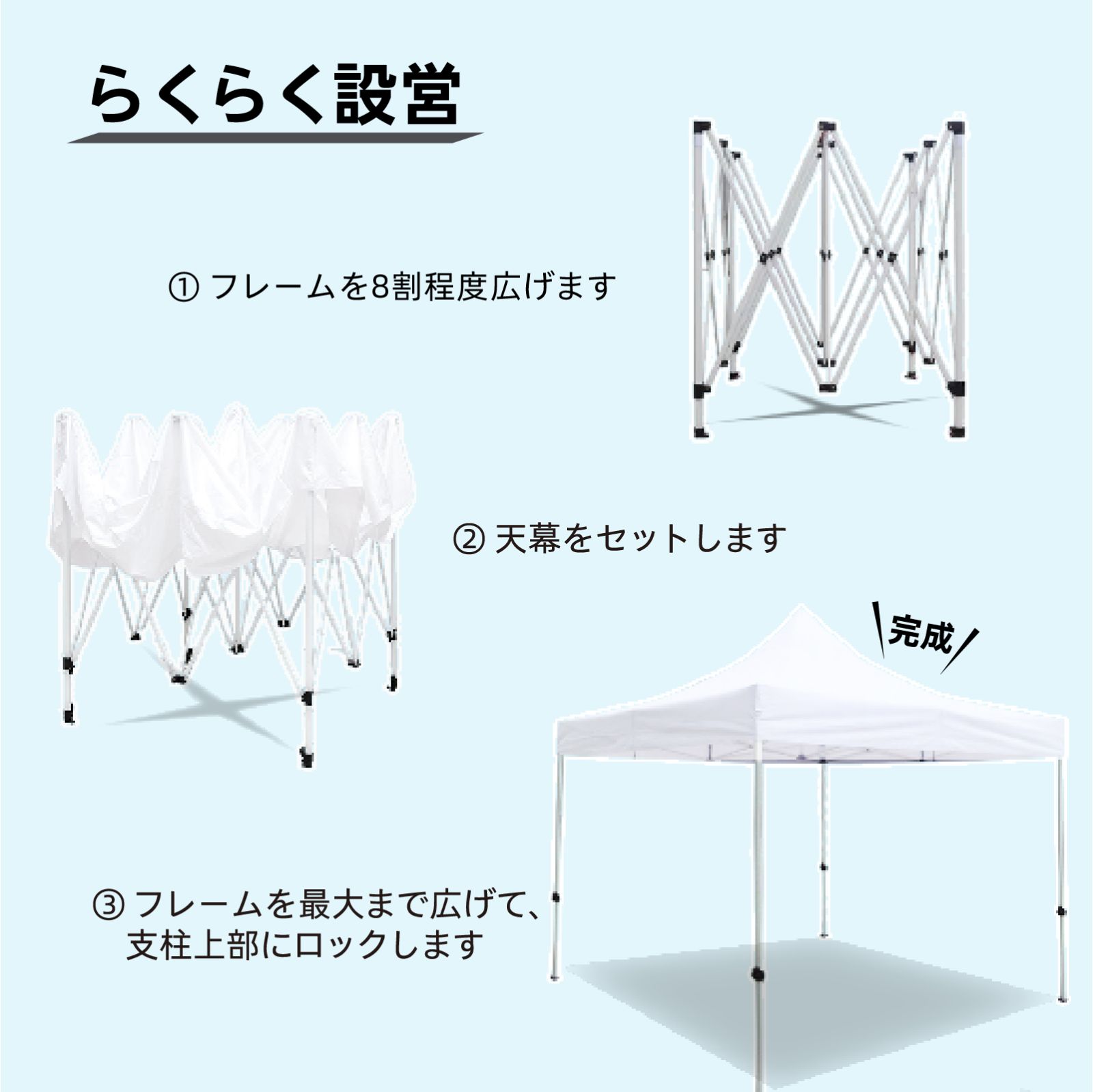 タープテント イベントテント 【スチール】3mx3m (ホワイト 白 タープテント イベントテント 【スチール】3mx3m (ホワイト 白
