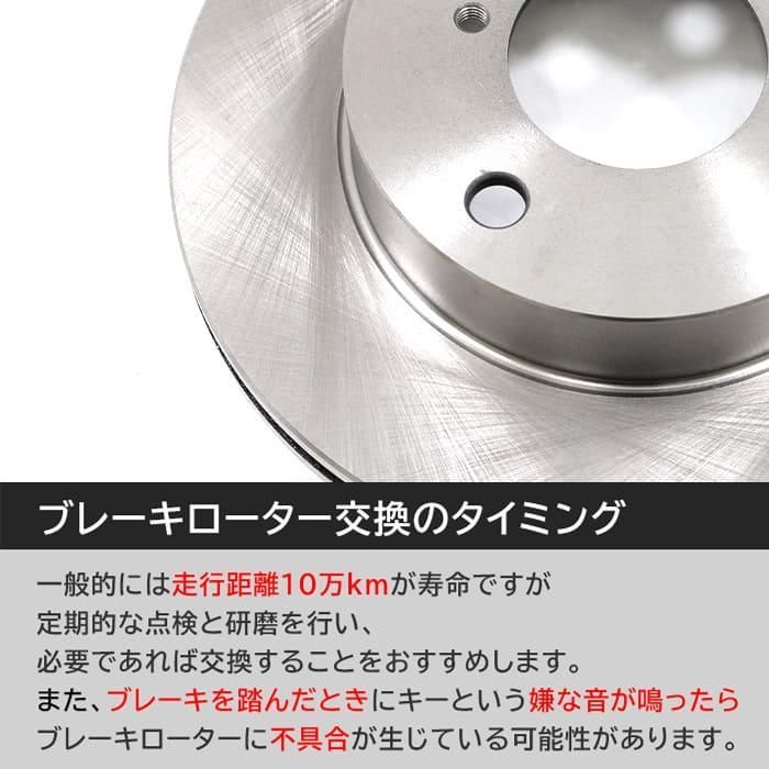 1点 フロント ブレーキローター + ブレーキパッド 左右セット スズキ