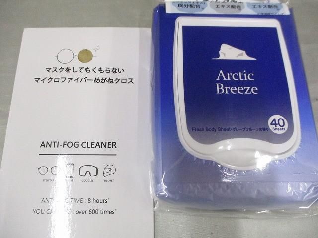 アミュレットミスト