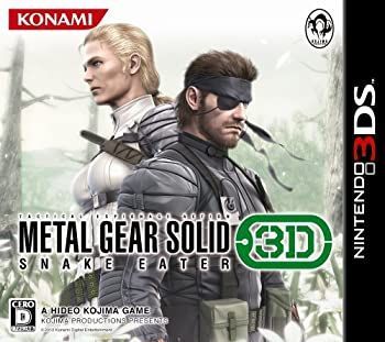 未使用品」メタルギア 本物 ソリッド スネークイーター 3D - 3DS