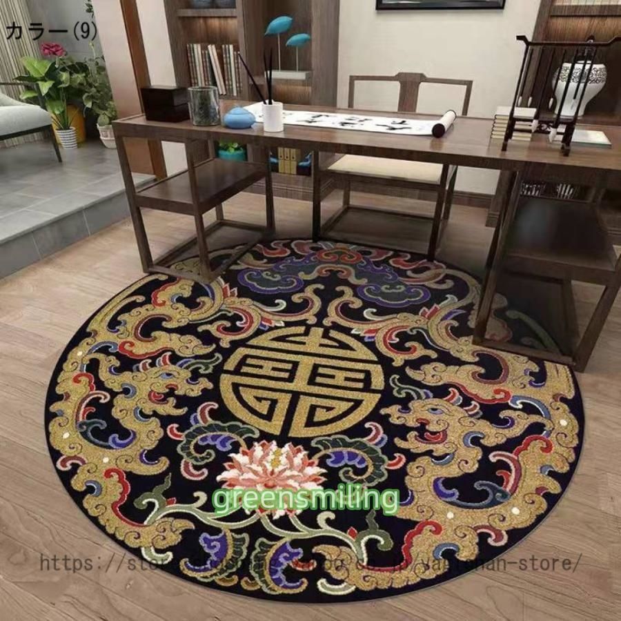 ラグマット 洗える