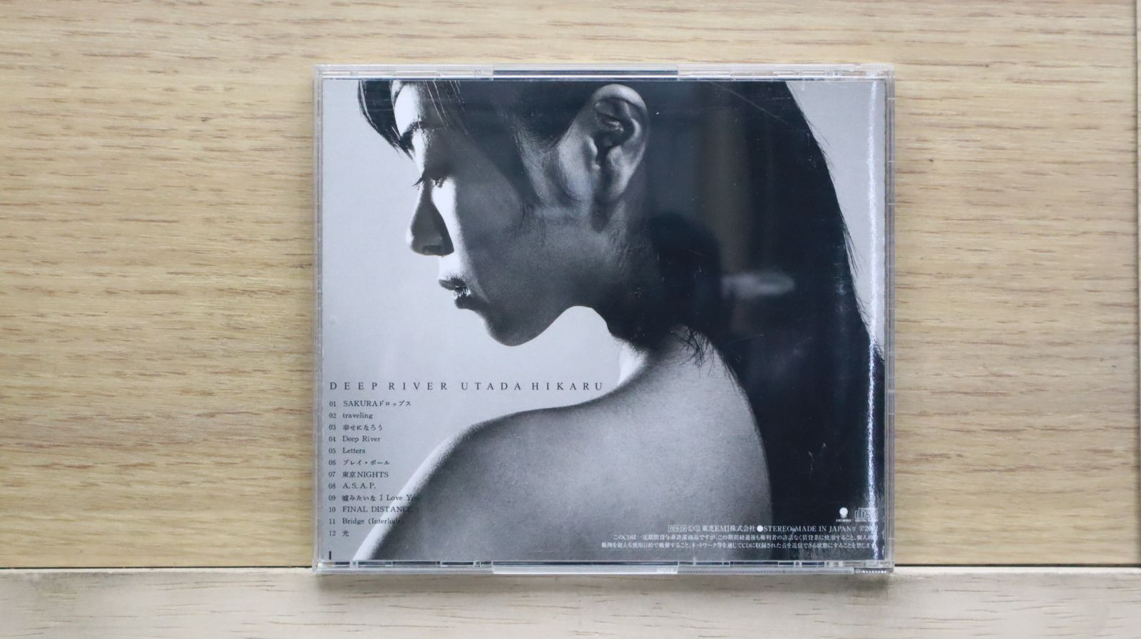 ダダ [CD] 宇多田ヒカル 【未開封品あり】CDアルバム 11枚まとめ売り