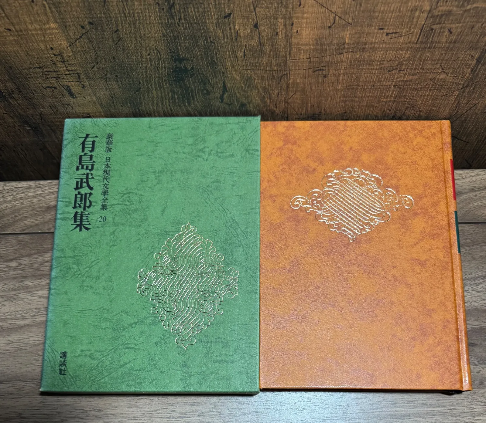 2025年最新】有島武郎全集の人気アイテム - メルカリ