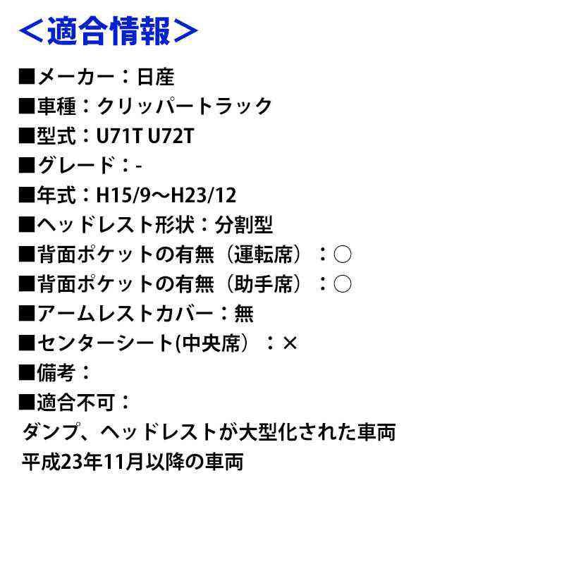 日産 az04r01-70002