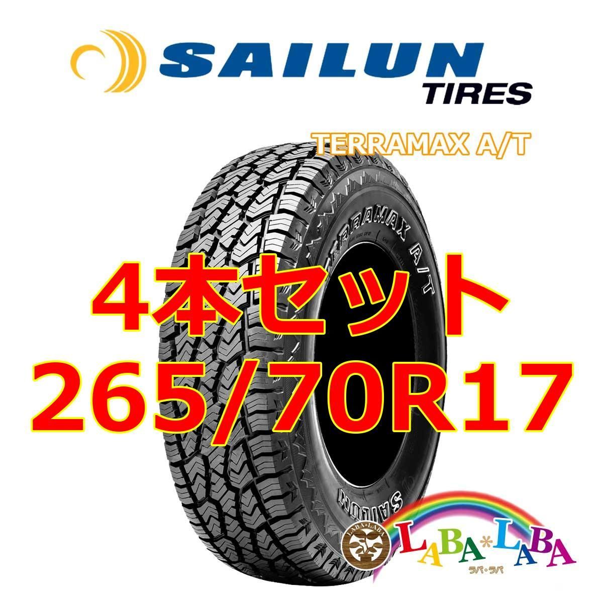 4本セット 265/70R17 115S サイレン テラマックス A/T (AT) オールテレーン SUV 4WD - メルカリ