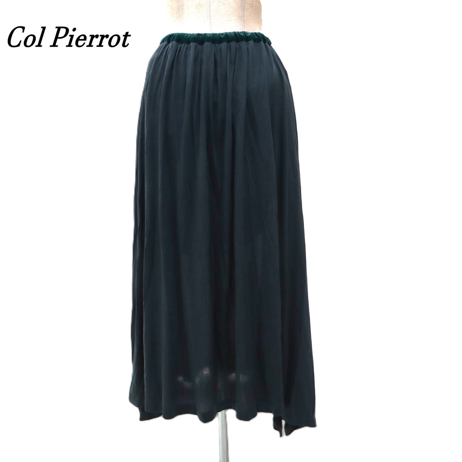 Col Pierrot コルピエロ グログラン ボリュームスカート ブラック Col Pierrot(コル ピエロ)｜ポンチ切替えスカート/ネイビー の