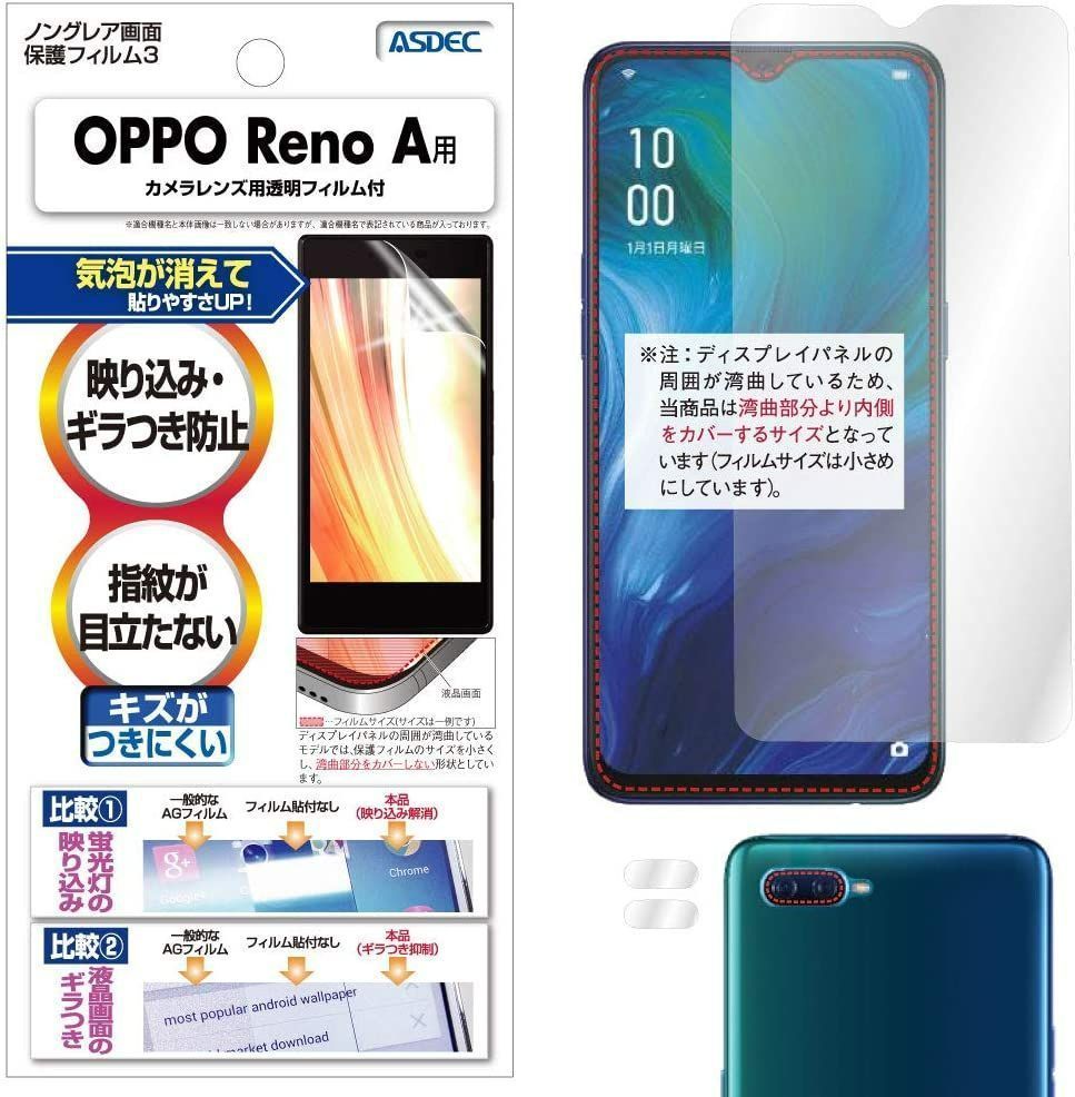 予約受付中】 For OPPO Reno A フィルム Fitudoos 硬度9H fawe.org