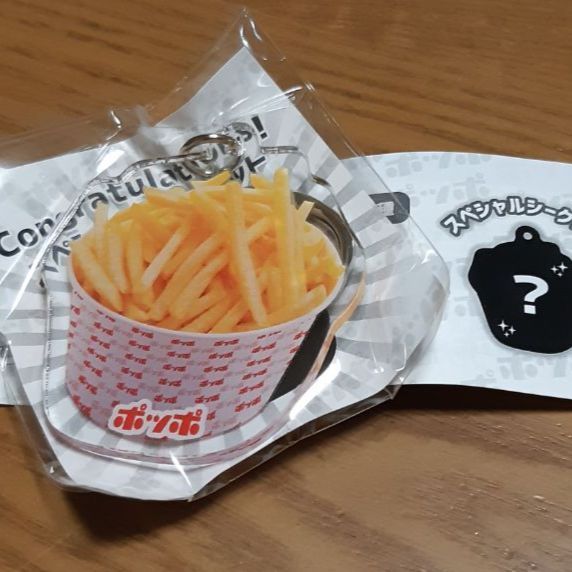 ポッポ キーホルダー スペシャルシークレット - メルカリ