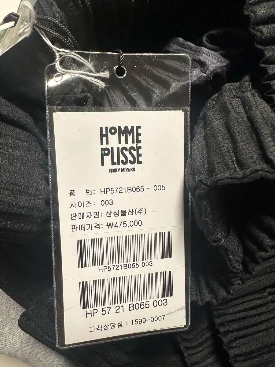  HOMME PLISSÉ オムプリッセ ベーシック パンツ その他 パンツ