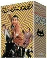 クレージーキャッツ 大作戦ボックス〈3枚組〉セル版です。 クレージーキャッツ 大作戦ボックス [DVD] 【公式通販】