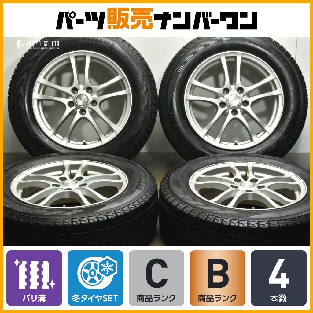 2024年製去年バリ溝 美品】スタッドレスタイヤホイール4本225