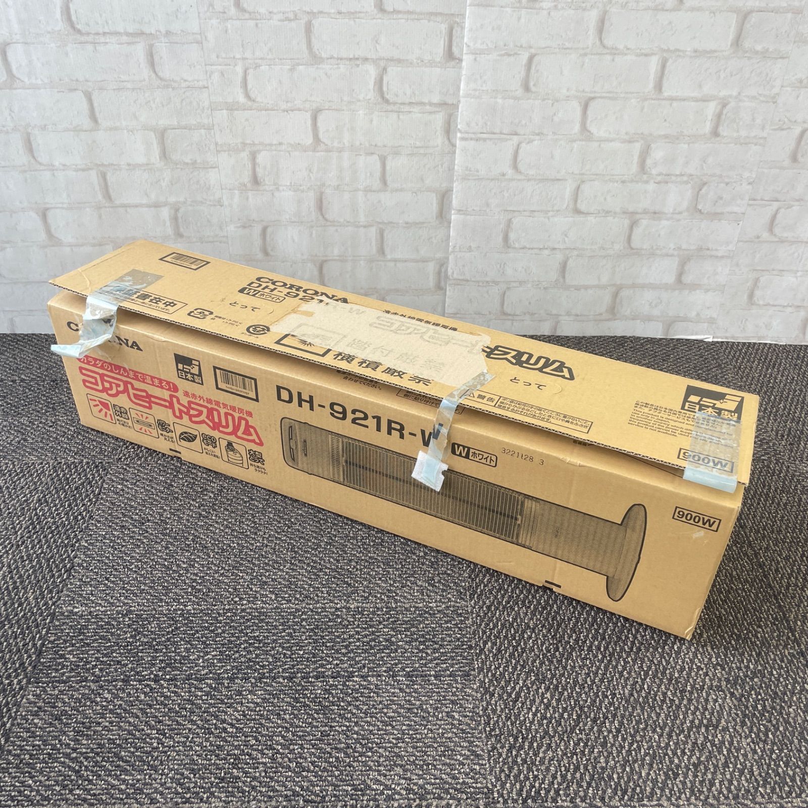 コロナ ストーブ DH-921R ホワイト 2021年製 コロナ コアヒートスリム