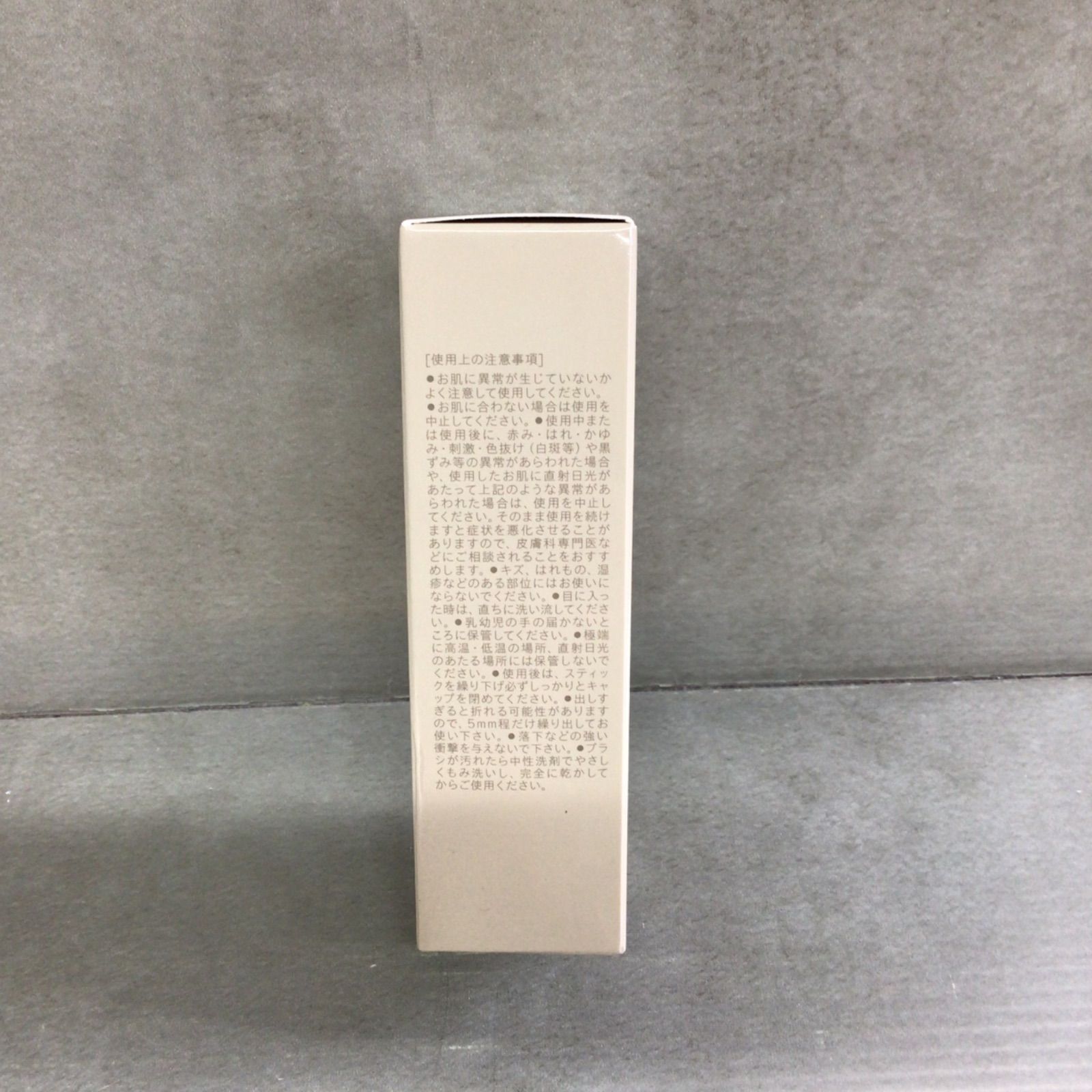 11g 260325