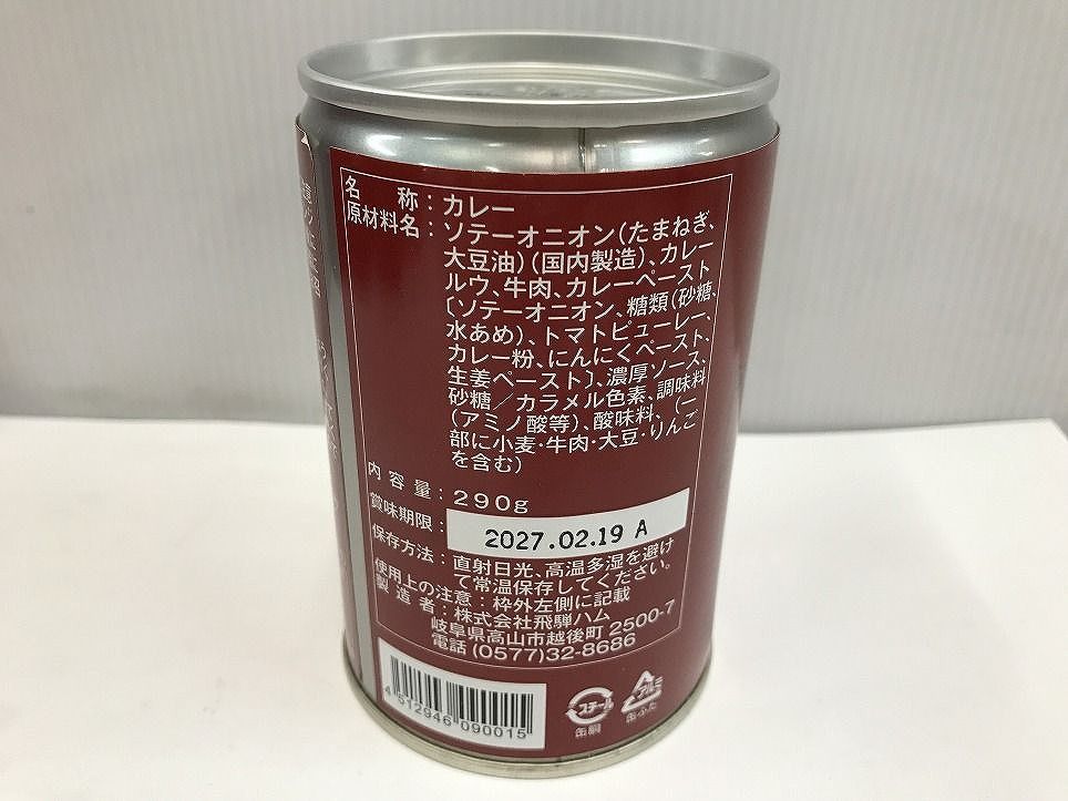 食品