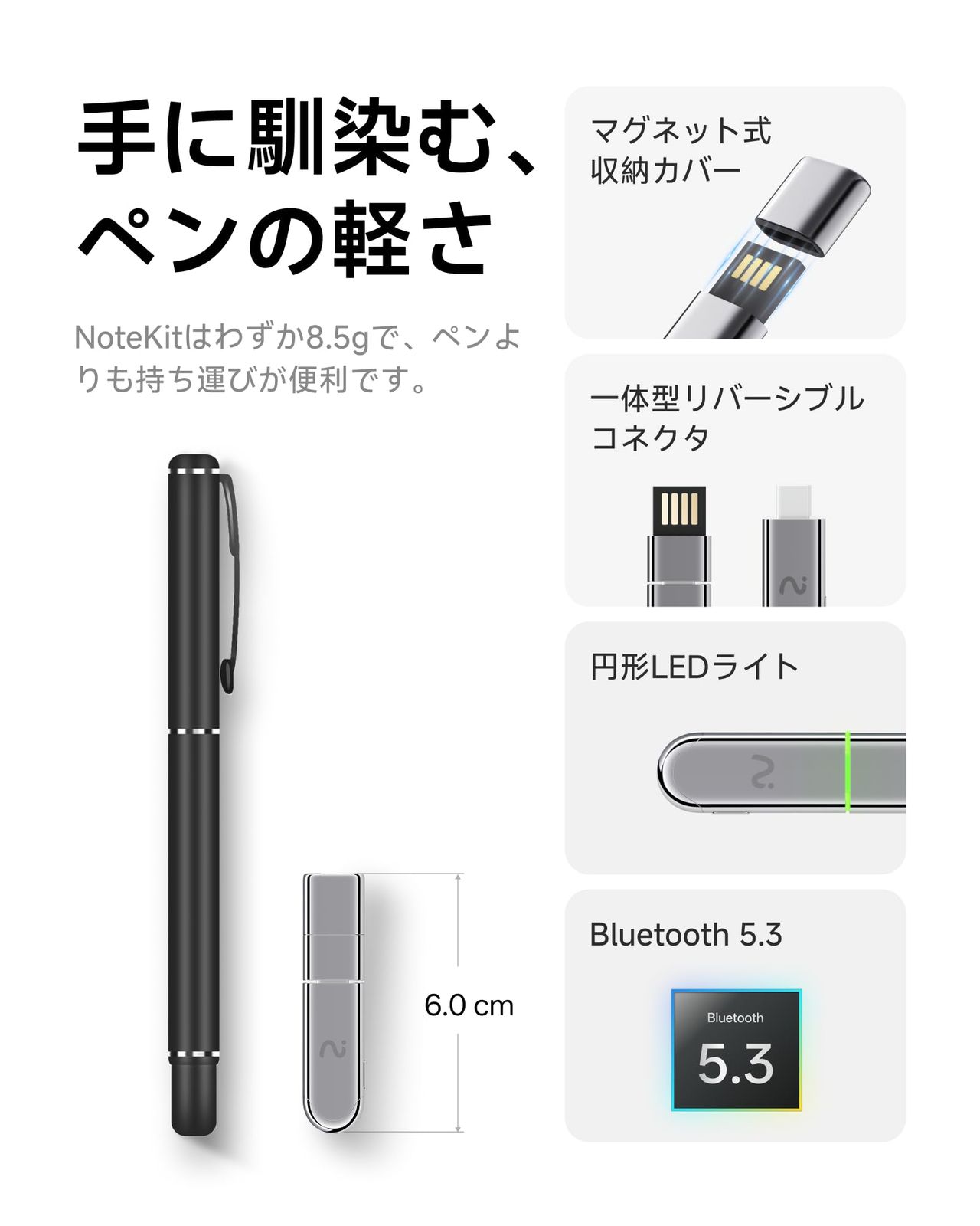 インタビューに最適