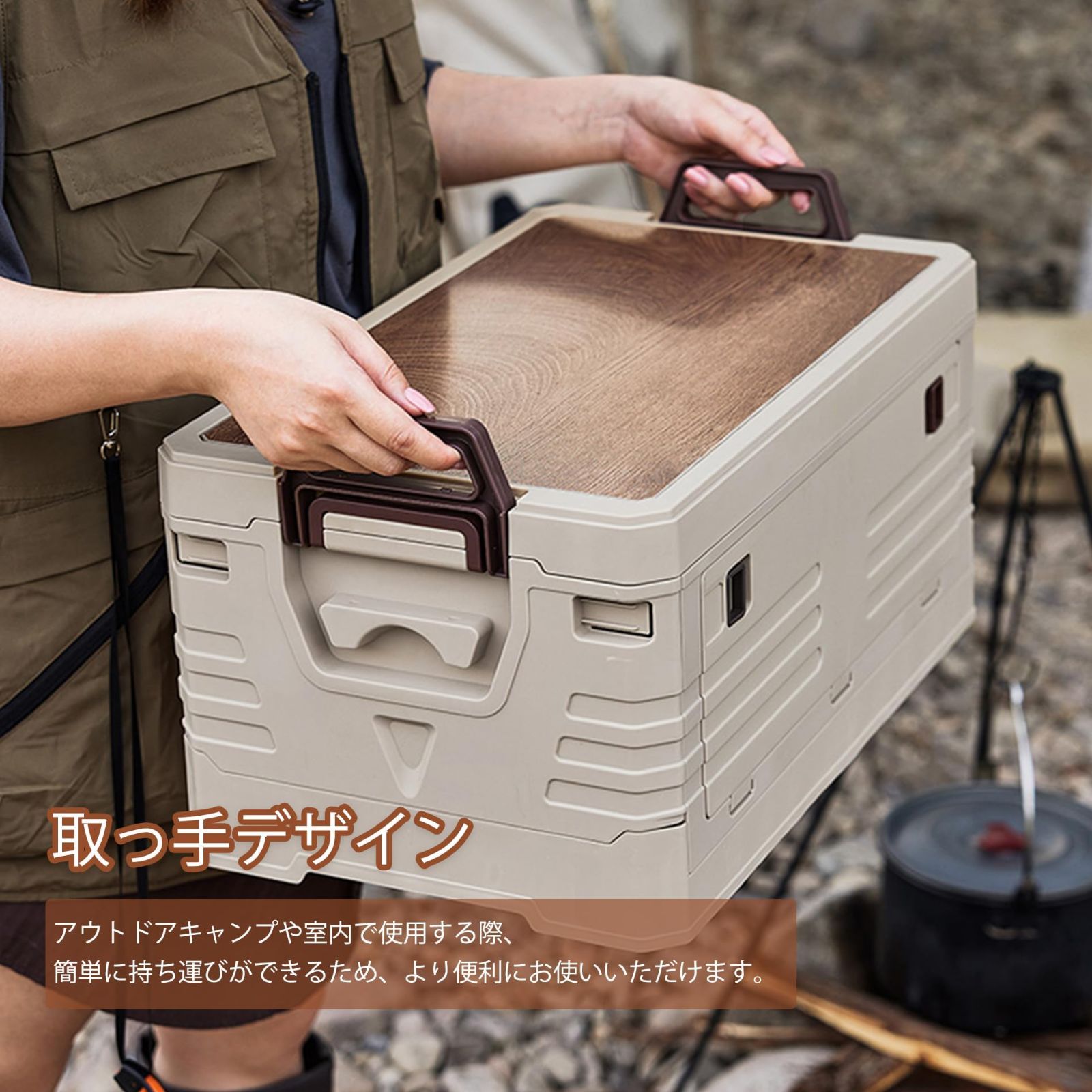 車用