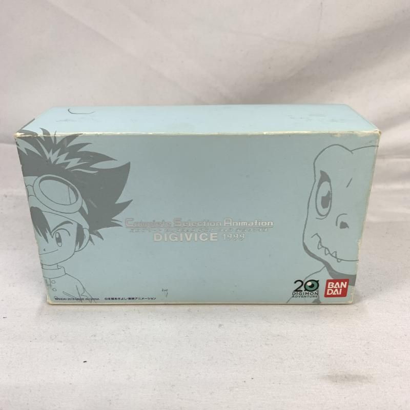 デジヴァイス1999 CSAデジヴァイス1999】感動の名場面モードを抜粋！プレバン限定