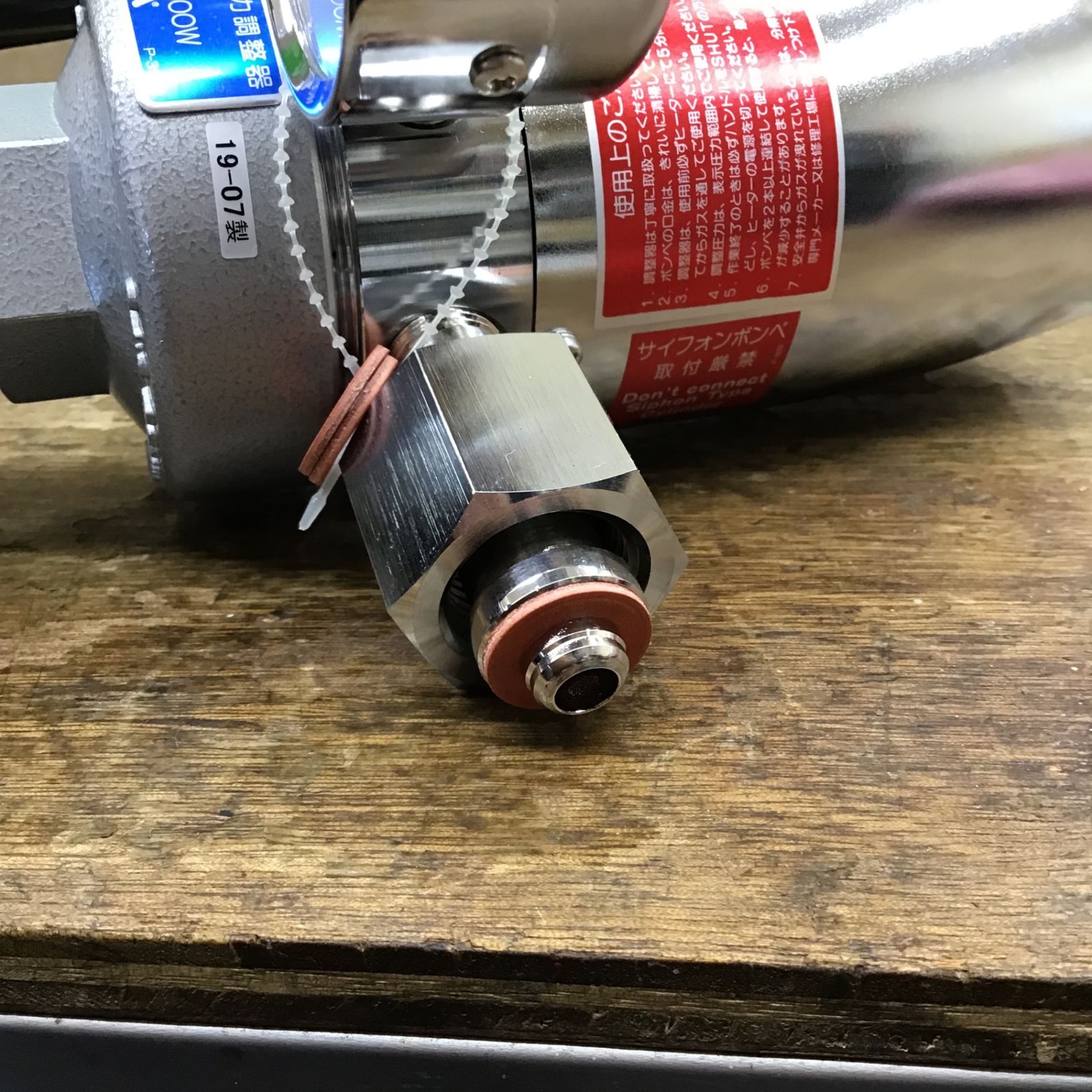 未使用品】ユタカ/YUTAKA 炭酸ガス用ヒーター内蔵圧力調整器 FCR-100N