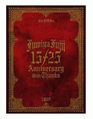 邦楽DVD 藤井フミヤ / 15・25 ANNIVERSARY WITH THANKS-LIVE DVD BOX