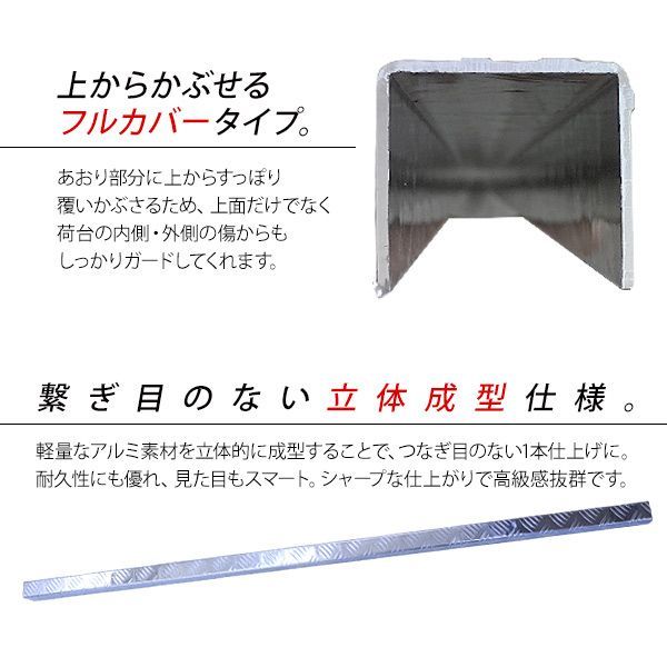 リアゲートカバー