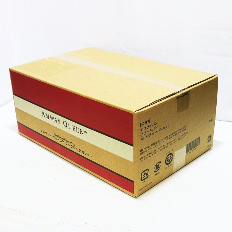 未開封 アムウェイ クィーン クックウェア Sセット 128103J 現行モデル MR7-10-112