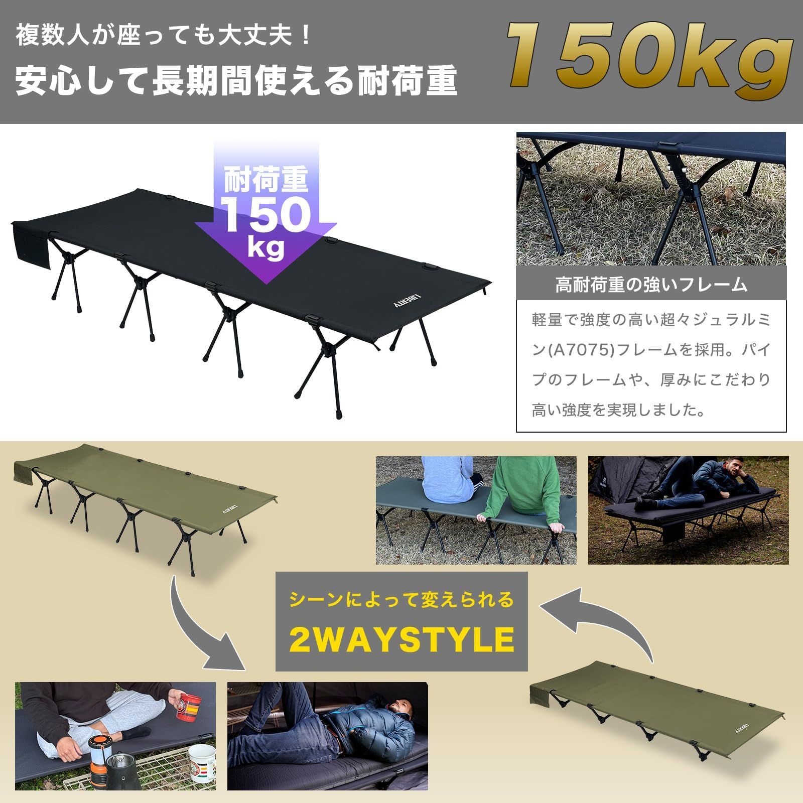 在庫セール】(ブラック) 幅75cm キャンプ用品 キャンピングコット