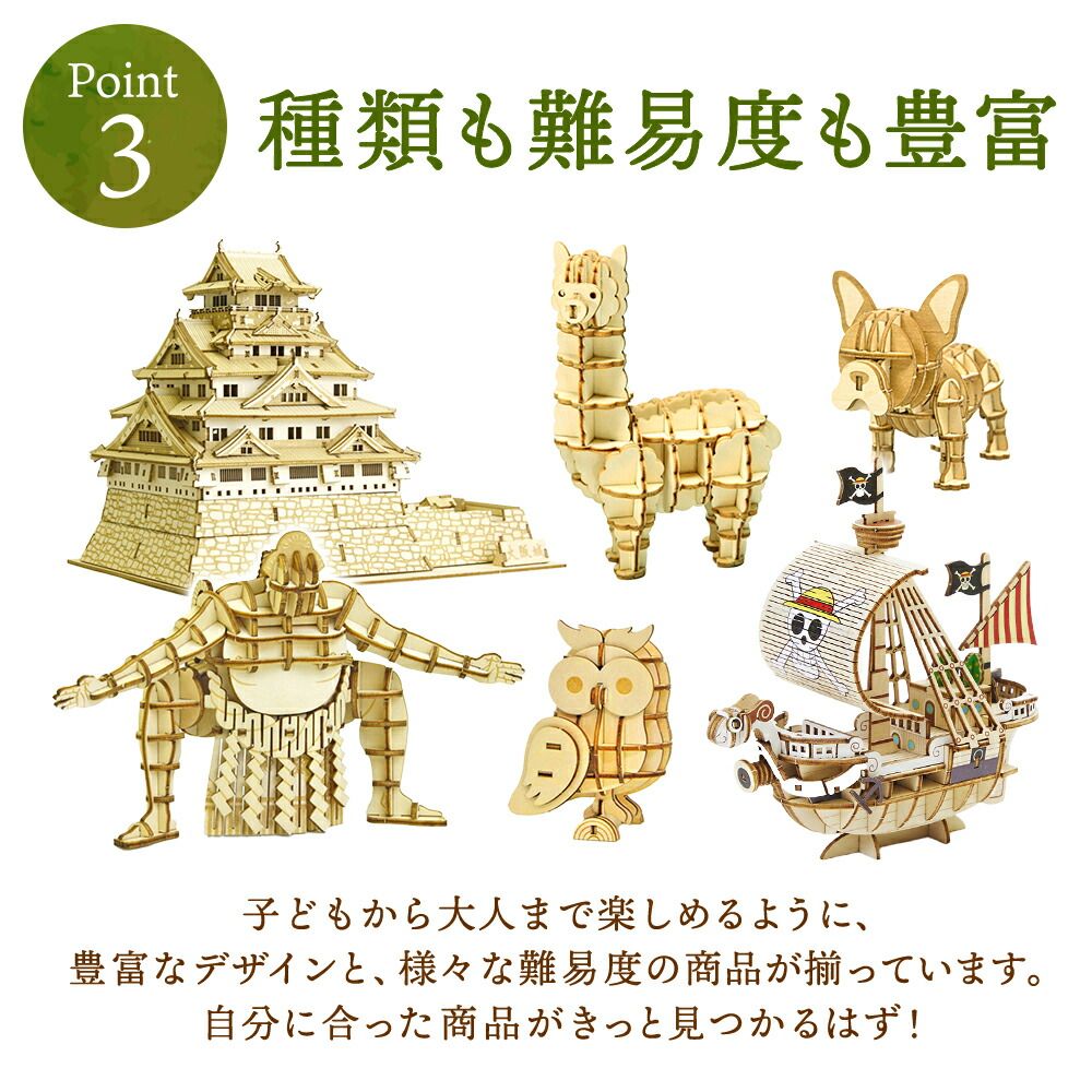 木製動物パズル 木製パズル 木のZOOシリーズ 動物4種｜木のおもちゃ おもちゃの